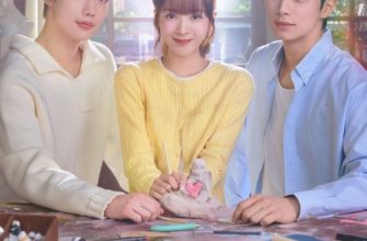 Банни и её мальчики  (2025)